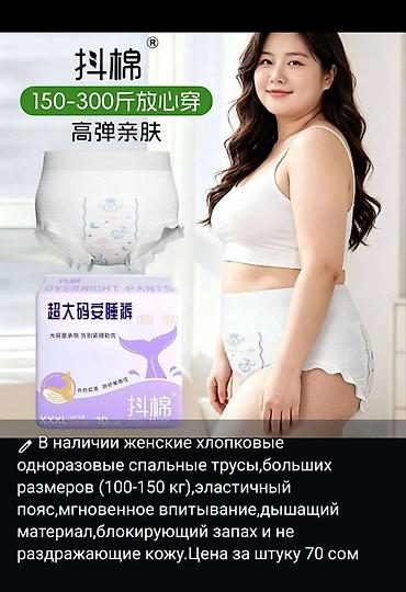 bed sheets: В наличии комплекты постельного белья 🔴 Качество 💯 хлопок! Не — 2