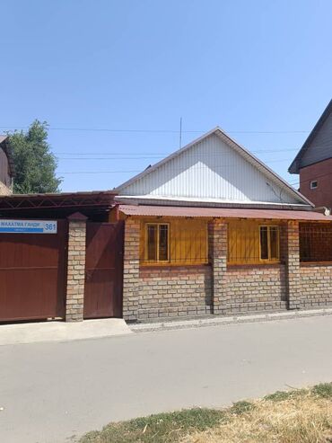 посуточный дом с бассейном: Дом, 68 м², 3 комнаты, Агентство недвижимости
