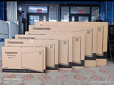 Холодильное оборудование: Для напитков, Китай, Новый — 5