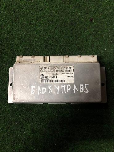 ate: Блок управления ABS (ЭБУ ABS) для Mercedes-Benz. Характеристики: - — 1