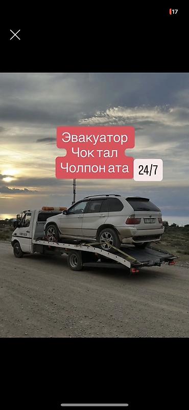 профиль б у: С манипулятором, Со сдвижной платформой — 1