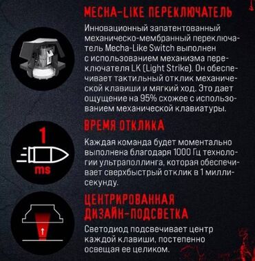 Клавиатуры: Клавиатура, A4Tech, Механическая, Проводное подключение, Размер: 100% — 3