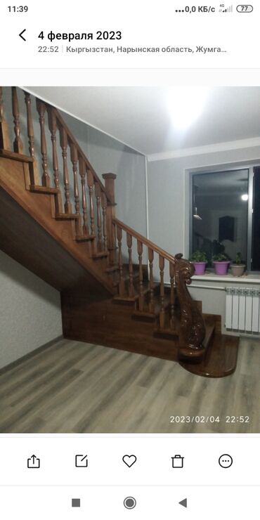 Обшивка лестниц: Лестница двери лучшего качества. звоните — 9