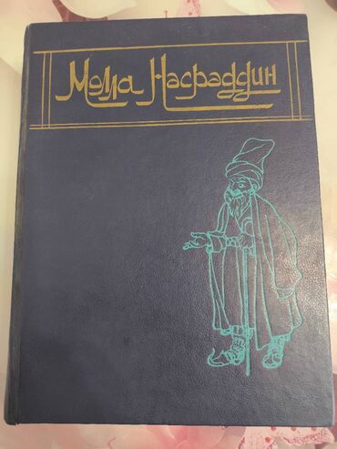 molla nəsrəddin lətifələri kitabı: Salam. Molla Nəsrəddin kitabı - 720 səhifə! Kiril əlifbası ilə yazılıb