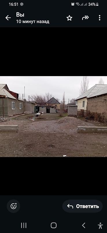 Продажа коттеджей и домов: Продаётся земельный участок с домом и хозпостройками. Характеристики — 1