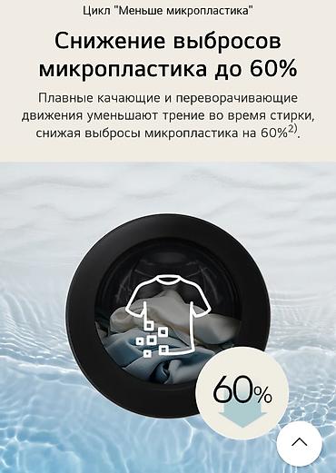 nokia 1600: Айына төлөнүүчү сумма накталай баасы 50 608сом 12айга 58 199сом Айына — 3