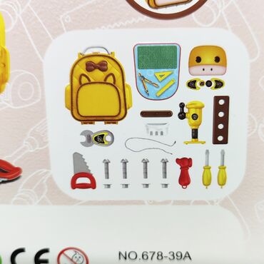 Игрушки: Чемоданчики игрушки в ассортименте: кухня, красота, доктор и — 10