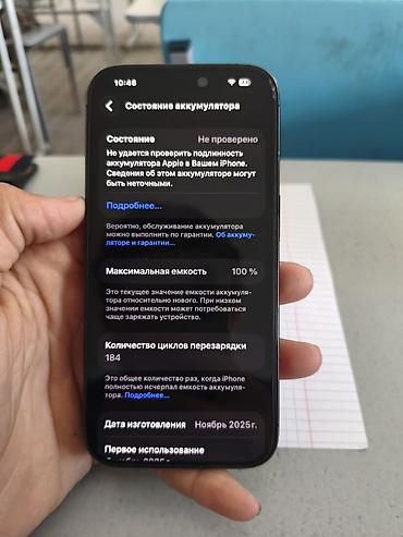 samsung 16: IPhone 15 Pro гб128 акб Минина оригинал есим в блоке без вложений все — 2