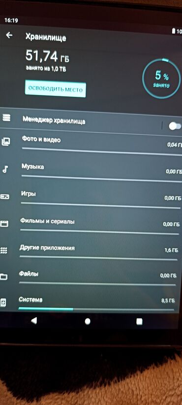 пассивное сетевое оборудование тумен: Планшет, Samsung, память 1 ТБ, 10" - 11", 5G, Новый, Классический