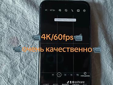 poko m6: 🔥 🔋 Аккумулятор — в хорошем состоянии АКБ 99 ✨ Отличное состояние ✅ — 5