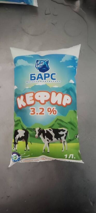 Молочные продукты и яйца: Продаем молоко жирностью 3,2% и кефир 2,5 % оптом, фасованный пакет