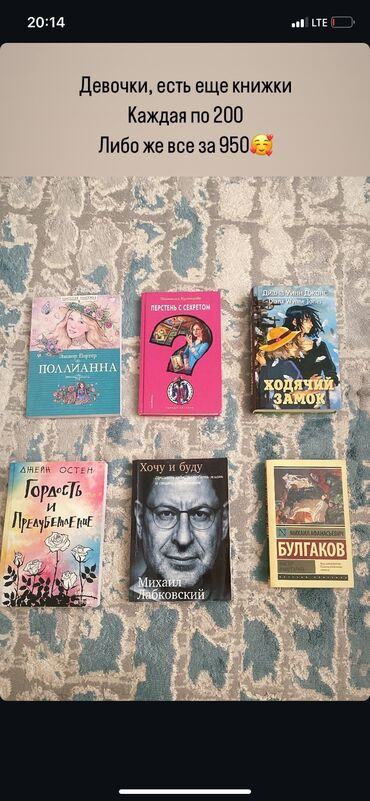 мекен таануу 1 класс китеп: Книжки💖