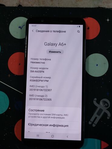 samsung a6 2018 qiymeti: Samsung Galaxy A6 Plus, 32 GB, rəng - Qara, Sensor, İki sim kartlı