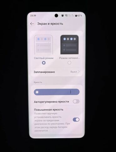 realme 6 pro купить: Realme GT Neo 6 SE, Б/у, 256 ГБ, цвет - Зеленый, 2 SIM