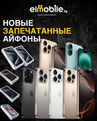 Apple iPhone: IPhone 13 Pro — 15