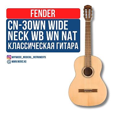 Классическая гитара Fender CN-30WN Wide Neck WB WN NAT -