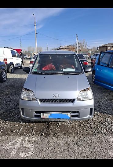 кар сити: Daihatsu Cuore: 2005 г., 1 л, Автомат, Хэтчбэк — 2