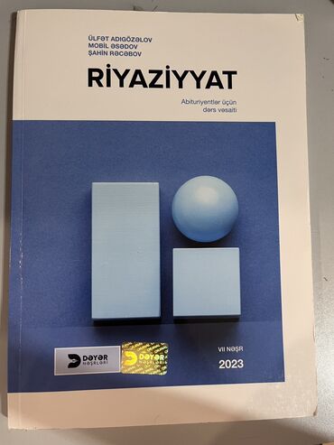 dim azerbaycan dili qayda kitabi 2021: Abituriyentlər üçün Riyaziyyat qayda kitabı VII nəşr 2023