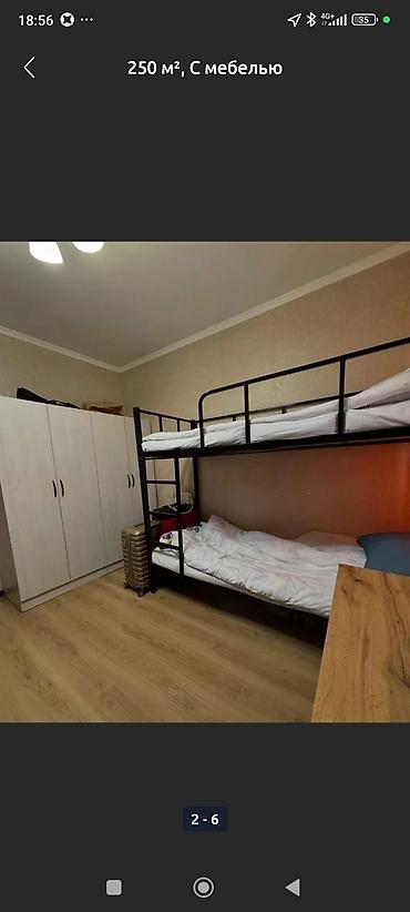 простиуткти бишкек: HOSTEL - ХОСТЕЛ + РЕГИСТРАЦИЯ Сдаются в комнате койка место с — 2