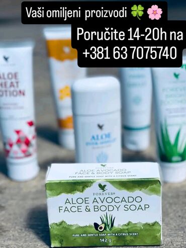 kutije za nakit београд слике: Forever Living proizvodi za negu kože i tela. U ponudi su Aloe Heat