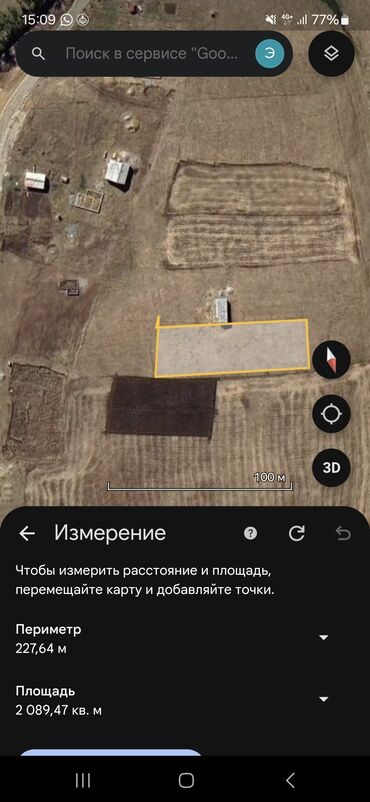 земельный участок ак босого: 15 соток, Курулуш, Кызыл китеп