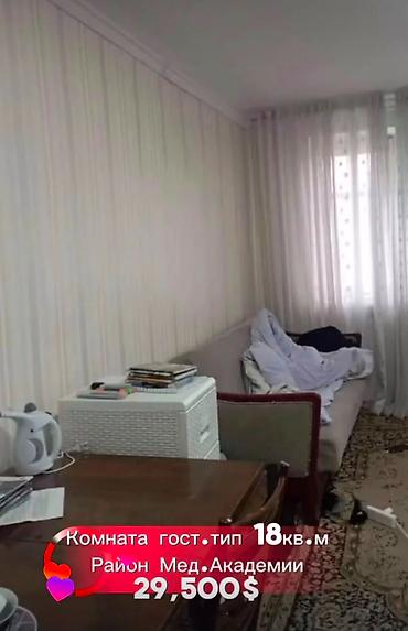 Продажа квартир: 1 комната, 18 м², Мед Академия Гостиничный тип, 4 этаж, Свежий ремонт — 1