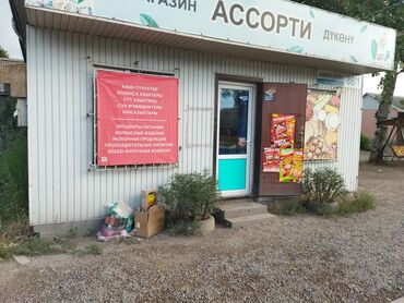 срочно продаю дом ак жар: Ижарага берем Дүкөн, Өзүнчө турган дүкөн, 30 кв. м