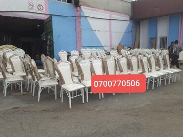 Стулья для зала: Стул — 2