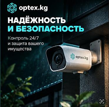 Видеонаблюдение для офиса и склада Установим надежную систему