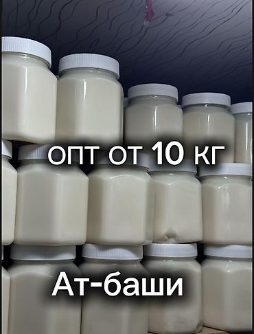 Мёд: Эспарцетовый мёд (белый крем-мёд), Ат-Башы Натуральный эспарцетовый — 3