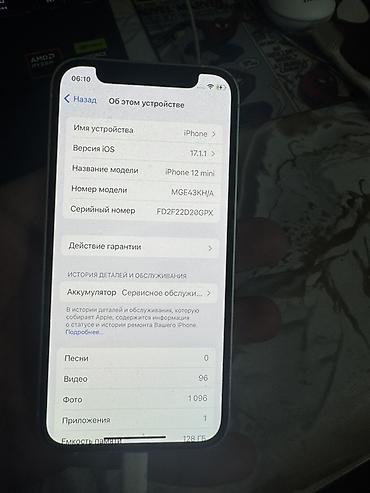 redmi 12 t pro: IPhone 12 mini, Б/у, 128 ГБ, Белый, 70 % — 2