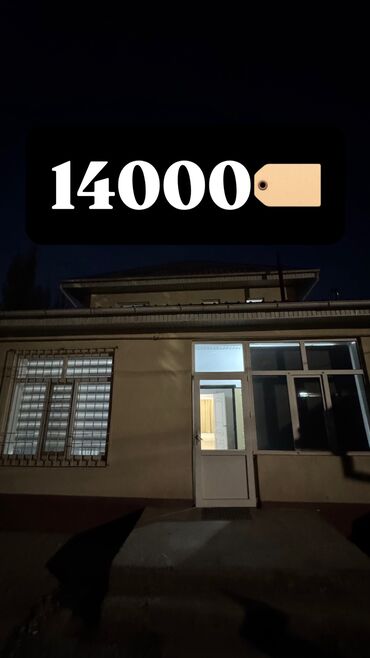 сколько стоит проект дома в бишкеке: 200 м², 5 комнат, Утепленный, Теплый пол, Бронированные двери