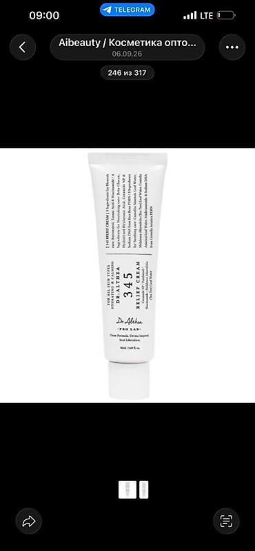 алма дарылоо: Крем Dr. Althea 345 Relief Cream, 30 мл - Назначение: успокаивающий и — 2