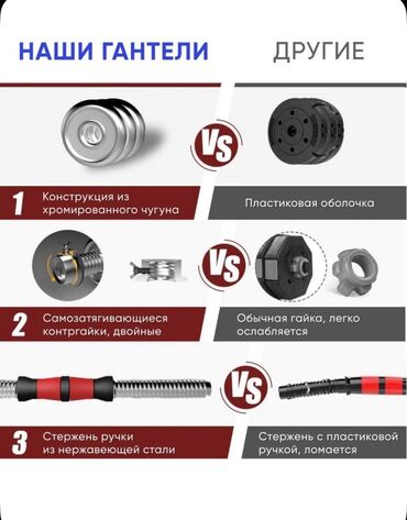 Гантели: Акция❗️ Гантели+штанга с кейсом 2в1 🔥 Набор гантелей в кейсе Ultra-M10 — 10