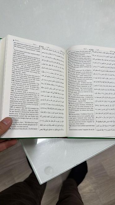 Dini kitablar: Qürani Kərim Ziya Bünyadov tercumesı.ereb dili ve Azərbaycan diline — 2