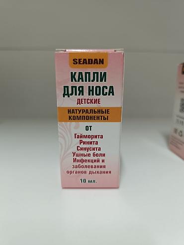 Витамины и БАДы: Черный тмин, Универсальный, Таблетки — 4