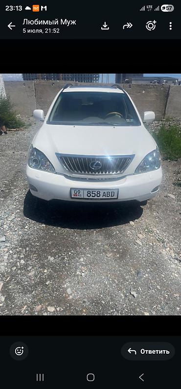 argb controller: Lexus RX: 2009 г., 3.5 л, Автомат, Бензин, Кроссовер — 1