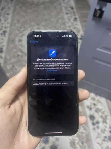 Apple iPhone: IPhone 14 Pro, 128 ГБ, Черный, 77 % — 10