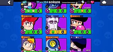 Digər oyun və konsollar: BRAWL STARS HESAB SATILIR🥶 (Giymet Esil Deyil) 25.724 KUPA 7 — 7
