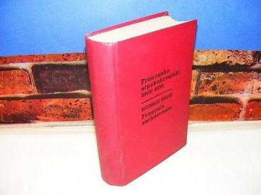 second hand valjevo: Francusko srpskohrvatski školski rečnik 1970 grafički zavod titograd — 1