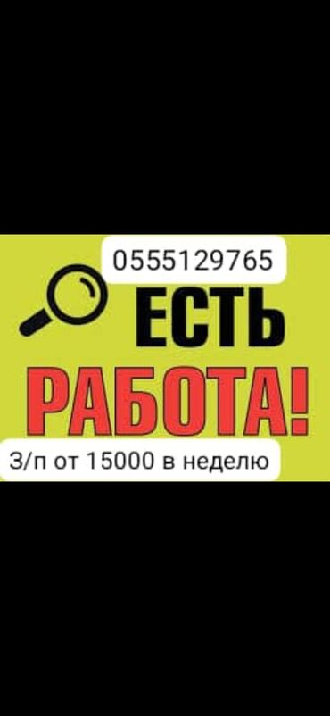 Швеи: Швеи надомники.Срочно требуется опытные швеи на женские рубашки. Район