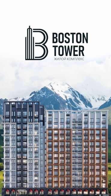 Продажа квартир: 3 комнаты, 78 м², Элитка, 14 этаж, ПСО (под самоотделку) — 10