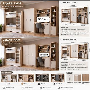Oğlan və qız üçün, Yeni, 2 təknəfərlik çarpayı
