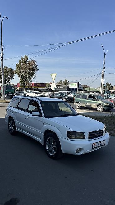 Subaru: Subaru Forester: 2004 г., 2 л, Автомат, Бензин, Хэтчбэк — 2