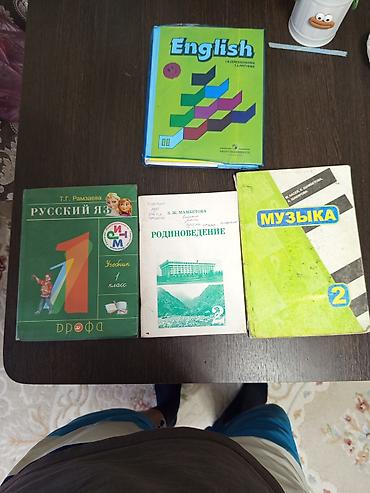 Китептер жана журналдар: Продаю по 200-300сомов — 7