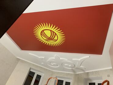 Натяжной потолок: Натяжной потолок 3D потолки, Глянцевое, Матовое Бесплатная консультация, Бесплатный замер, Гарантия — 2