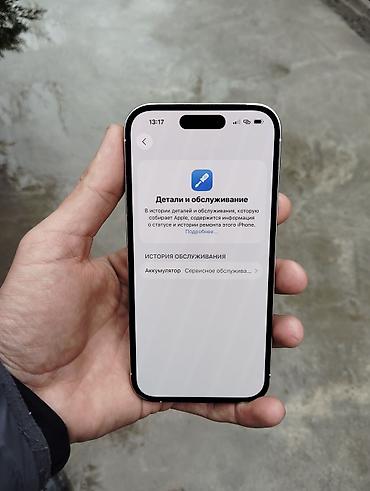 Apple iPhone: IPhone 14 Pro, Б/у, 128 ГБ, Белый, 78 % — 4