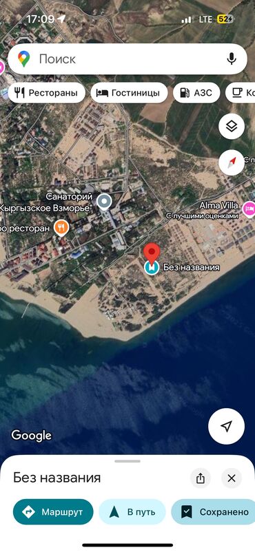 бесплатные объявления недвижимость бишкек: 7 соток, Для строительства, Тех паспорт