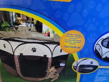 Oprema za kućne ljubimce: OGRADICA ZA PSE I MAČKE Ако тражите ограду за пса, мачку или другу — 4