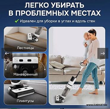 Тиричилик техникасы: Беспроводной моющий пылесос Cordless Floor Cleaning Machine OZ01-Pro — 2